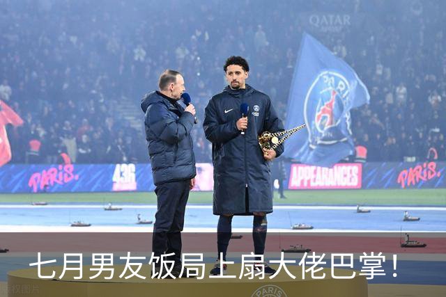 七月男友饭局上扇大佬巴掌！