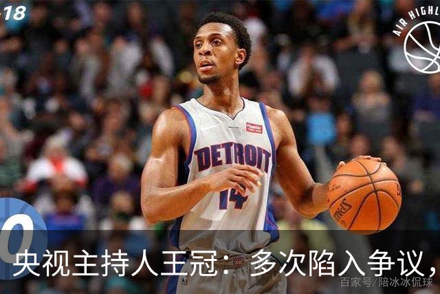 央视主持人王冠：多次陷入争议，工作变动遭曲解，私生活谣言太离谱