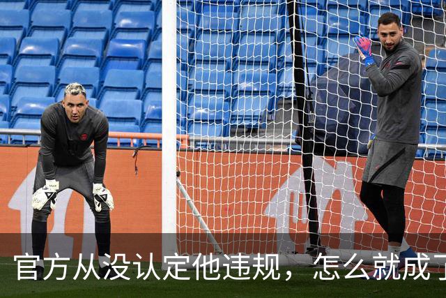 官方从没认定他违规，怎么就成了“劣迹艺人”？大衣哥已经固定证据，准备起诉